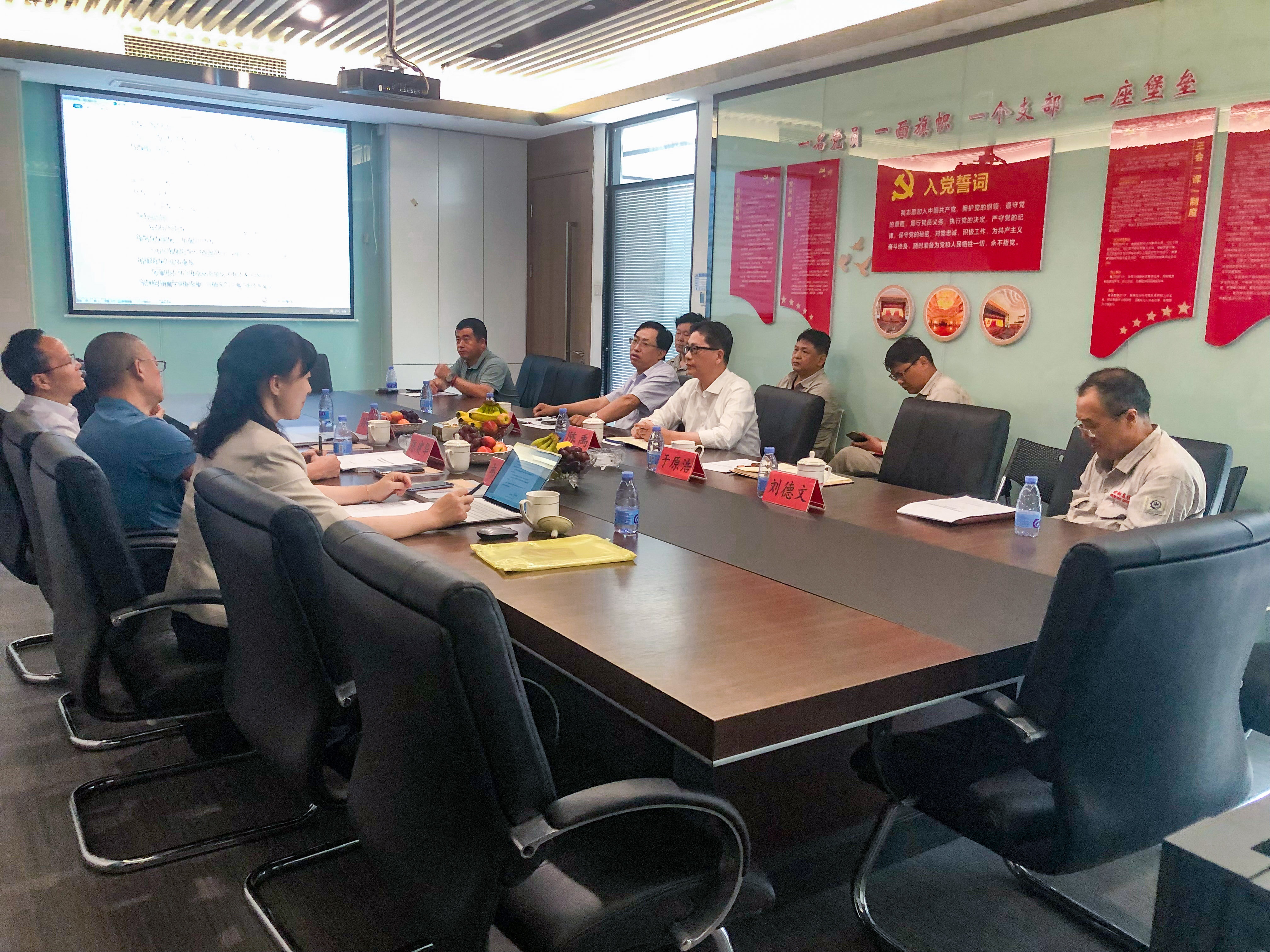 科技创新，技术引领——省冶金行业学会会长陈建华一行莅临我司进行科技成果技术鉴定